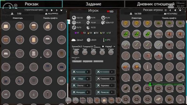 Island Notes #3 прохождение