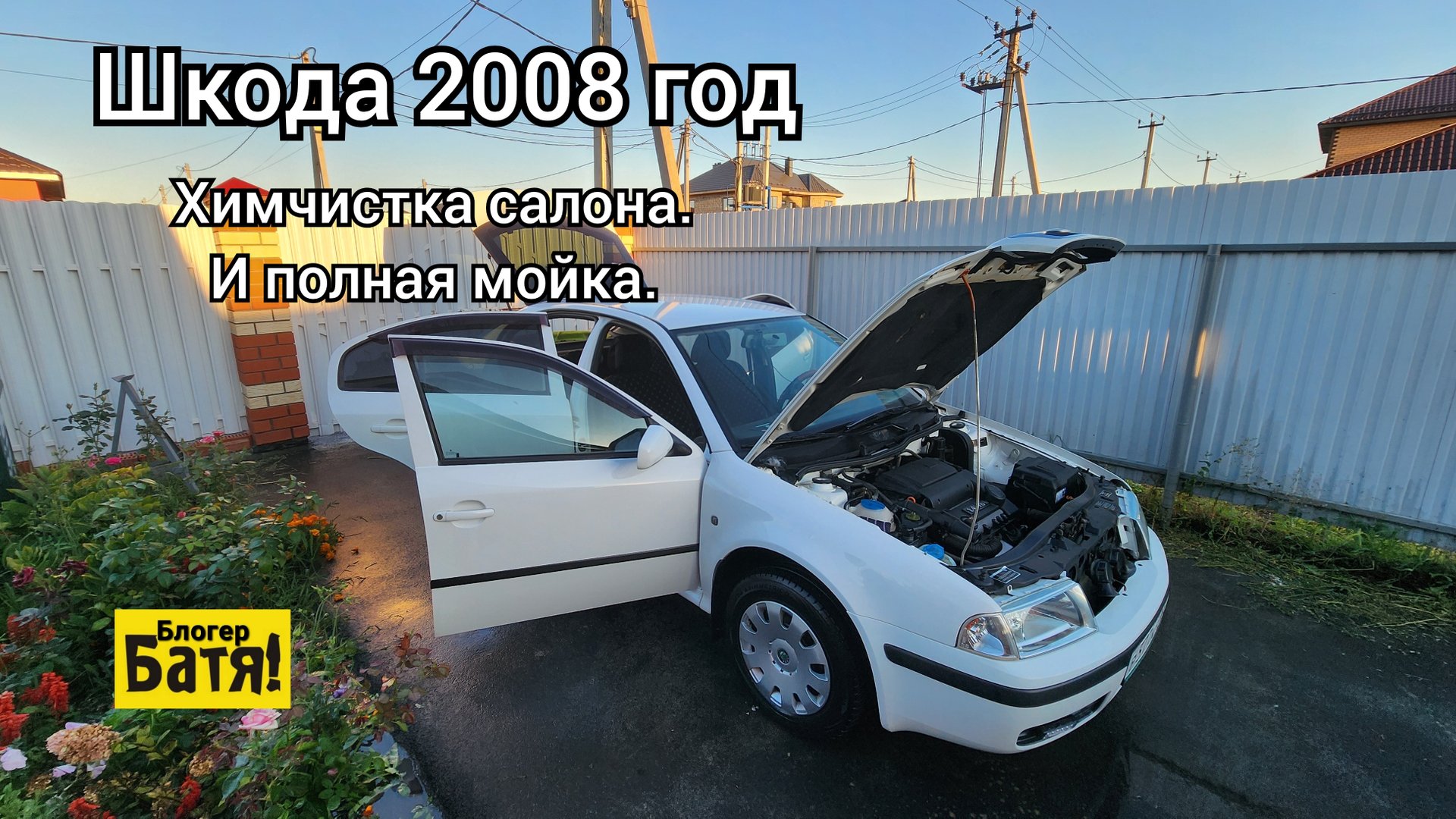 Шкода Октавия Тур 2008. В хорошем состоянии. смотреть онлайн