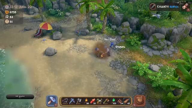 Шахта под островом смотреть онлайн