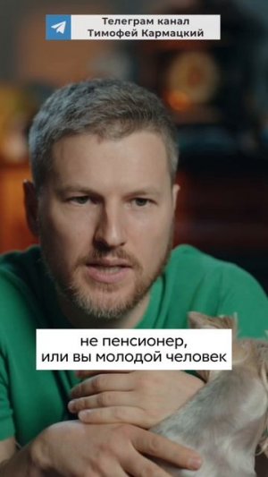 2/3 пенсионеров страдают ЭТИМ #здоровье #психосоматика #пенсионеры #старость #уши #пробки #зож