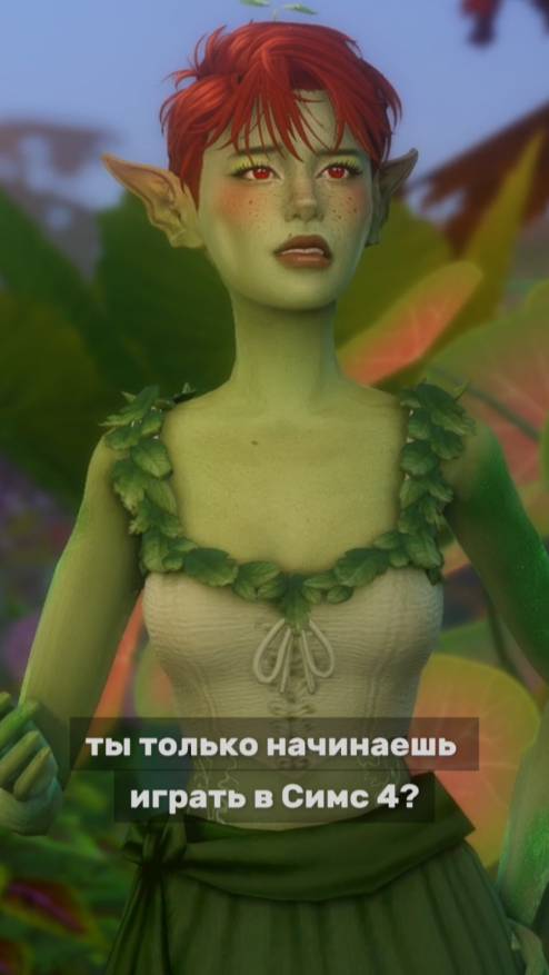 3 ПОЛЕЗНЫХ КОДА ДЛЯ НОВИЧКОВ В THE SIMS 4! #sims #sims4 #ts4 смотреть онлайн