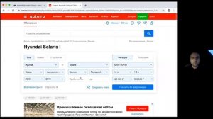 Мой первый автомобиль.