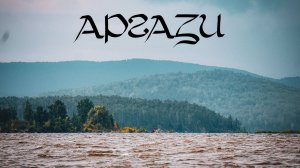 АРГАЗИ - Дождливое, ветренное, мрачное и притягательное.Мое знакомство с Аргазинским водохранилищем