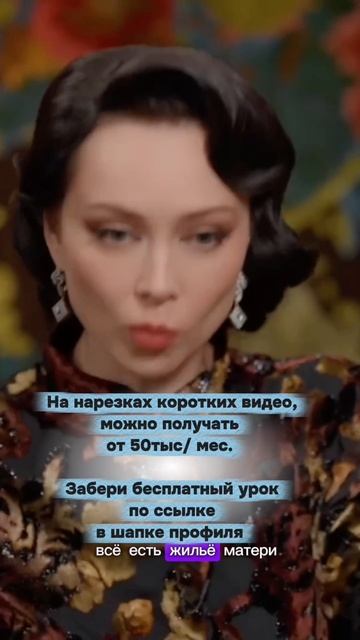 Что вы думаете ? #удаленнаяработа #работанадому #онлайнработа