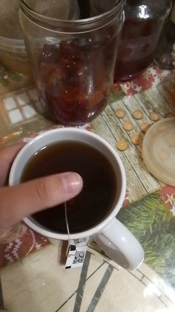 чай