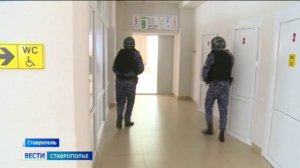 В школе Ставрополя поймали «террориста»