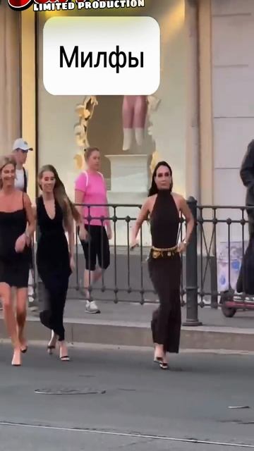 МИЛФЫ ЖДУТ НОВОЕ ВИДЕО