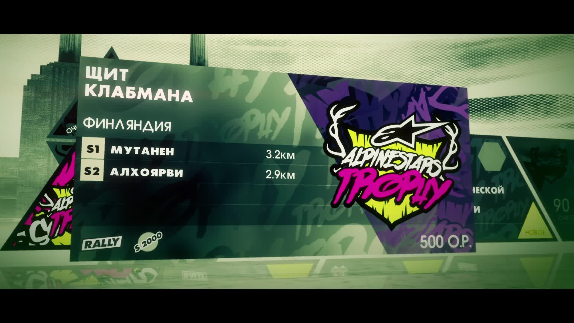 dirt3 смотреть онлайн