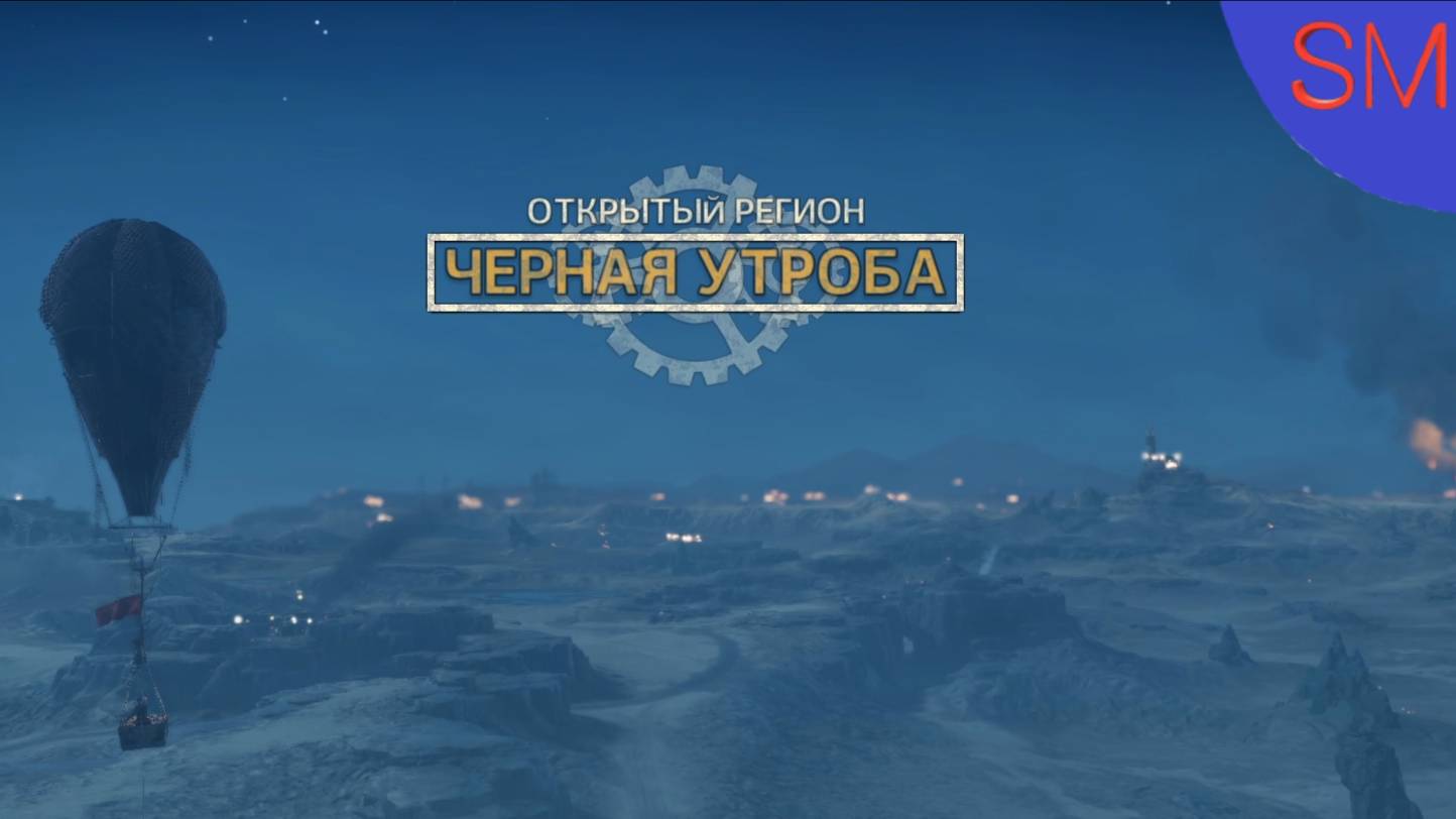 Mad Max Прохождение игры Часть 6 Черная утроба