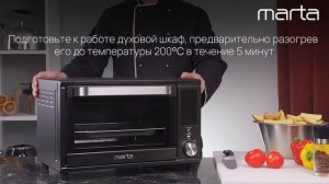 Приготовление рёбер в духовом шкафу MARTA MT-EO4294A
