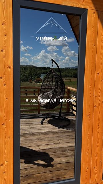 ТУРИСТИЧЕСКАЯ БАЗА КЫЗЫЛ УРЯНХАЙ РЕСТ