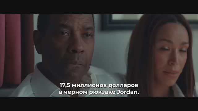 «Рай и ад»: Трейлер психологического триллера о расплате за прошлое смотреть онлайн