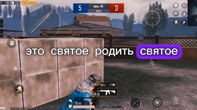 Правильные слова про мать смотреть онлайн