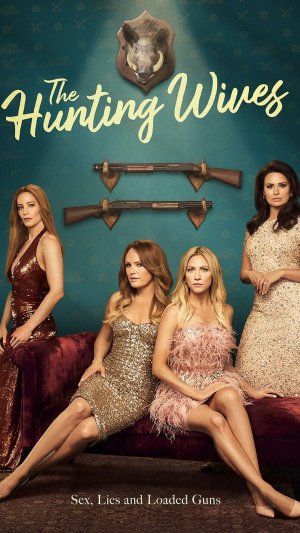 Жены на охоте