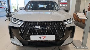 TENET T7 ЦЕНА АВГУСТ/СЕНТЯБРЬ 2025