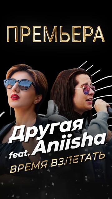 Слушайте на всех цифровых площадках ❤️ #другая #мскисуля