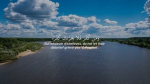 Красивое чтение Корана Ясир ад Даусари Сура 31