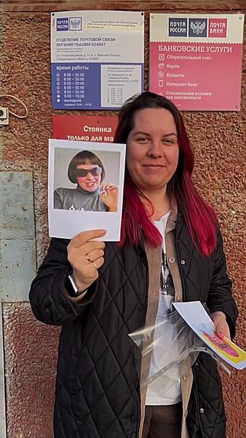 Заказать можно в группе ВК «МС КИСУЛЯ»