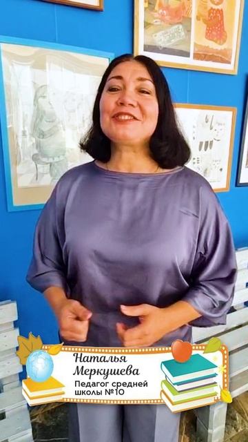 Почему августовская конференция так важна?Рассказывают учителя. смотреть онлайн