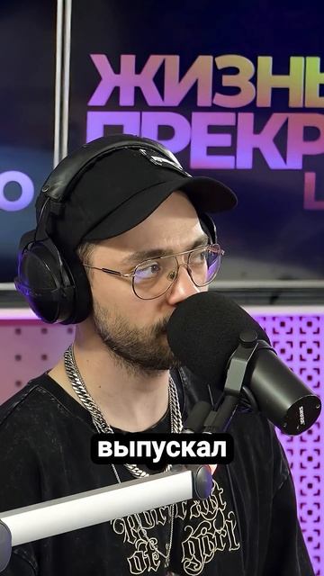 Блиц с Orxan'ом! Кто его главный критик и с какой мировой звездой он мечтает записать фит? смотреть онлайн