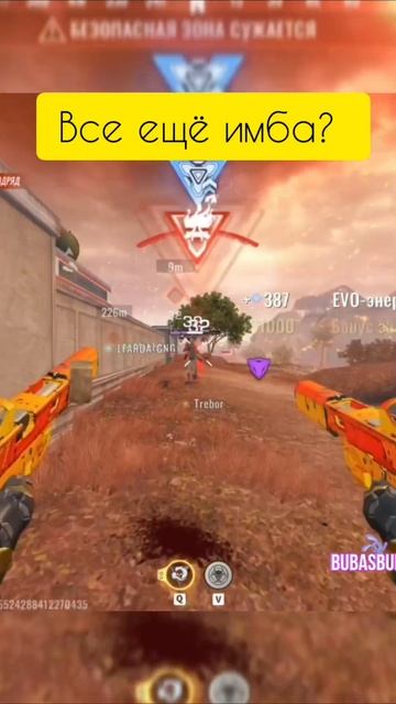 все ещё имба? #bloodstrike #gameplay #блудстрайк смотреть онлайн