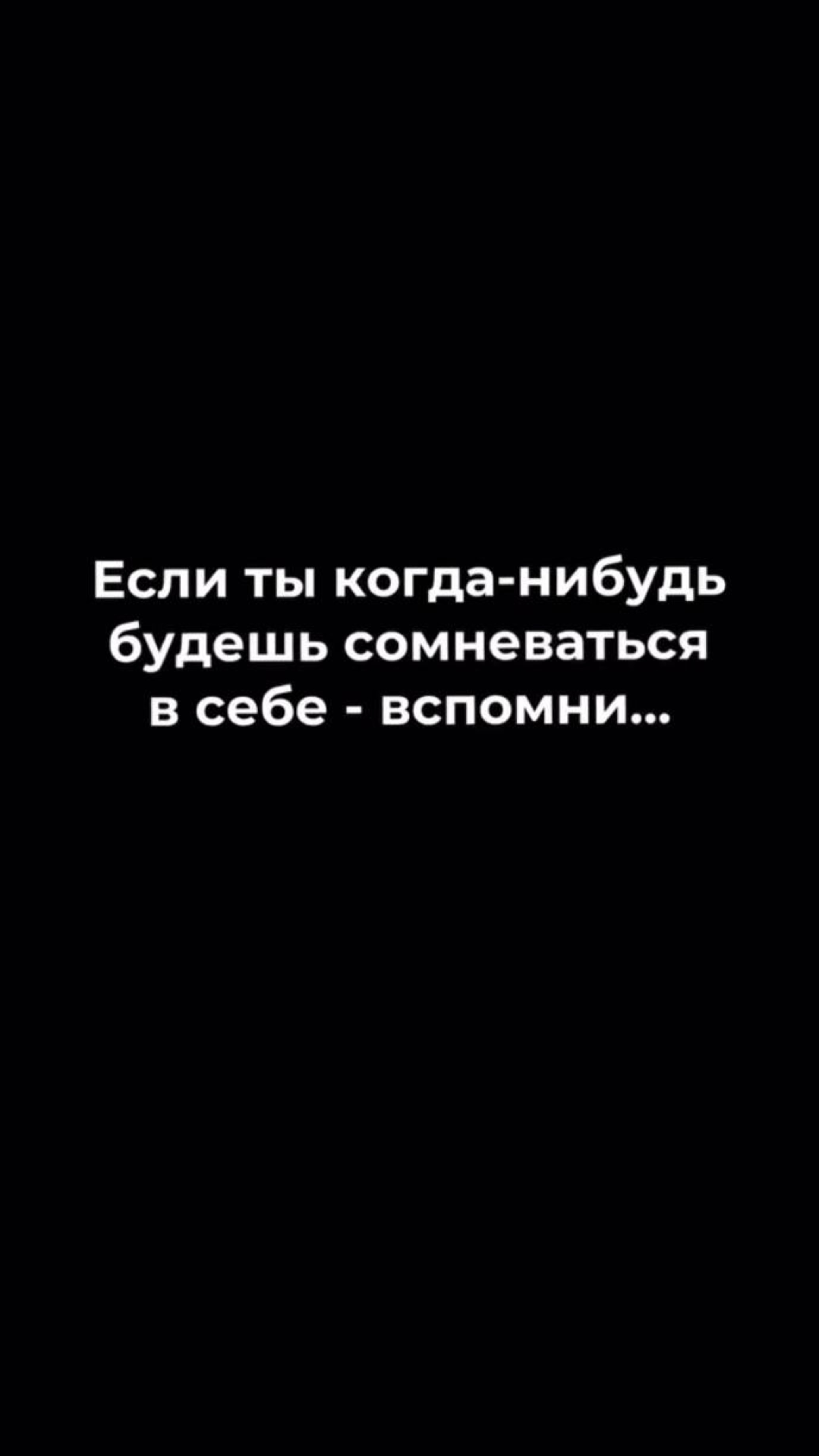 Если ты сомневаешься в себе! Это видео для тебя #мотивациянауспех #юмор #эверест #мотивациядня