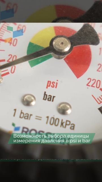 ПИСТОЛЕТ НАКАЧКИ ШИН ROSSVIK RIG-016М смотреть онлайн