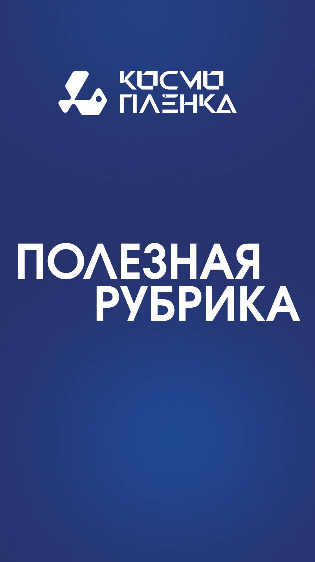 В этом видео мы рассказываем о своих телеграмм каналах