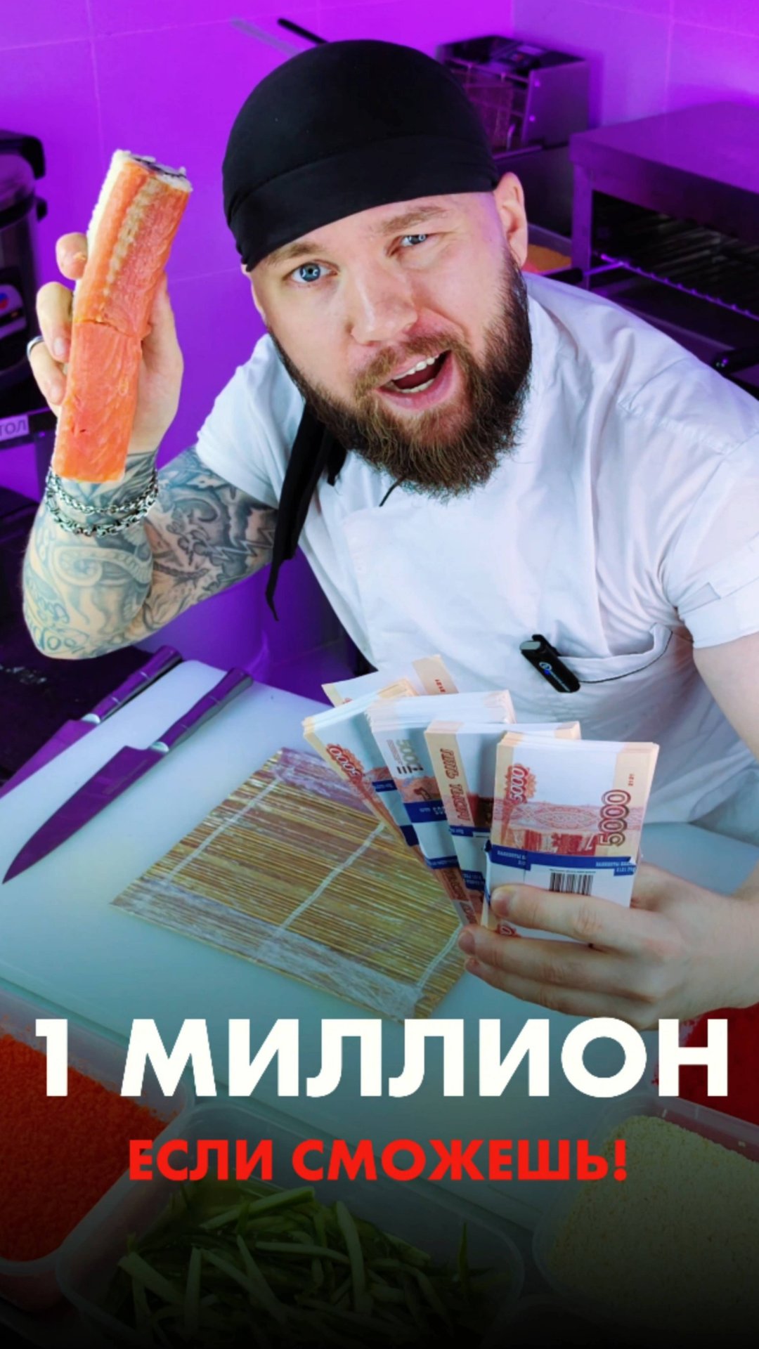 🍋 ДАЮ МИЛЛИОН если сможешь @samsebesushist