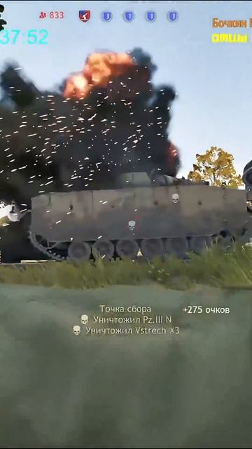 М1 БАЗУКА ИМБА в Enlisted! #enlisted #энлистед #енлистед #enlistedshorts #shorts #EliteFighter смотреть онлайн