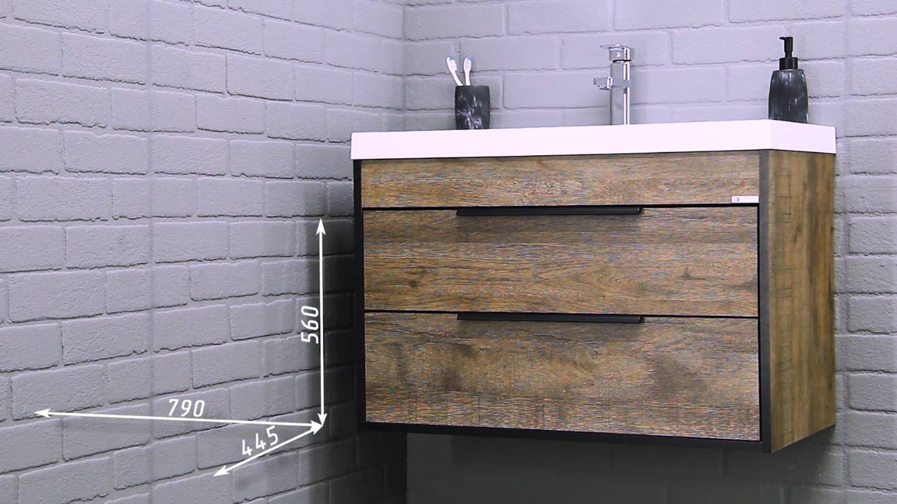 Тумба подвесная под умывальник 