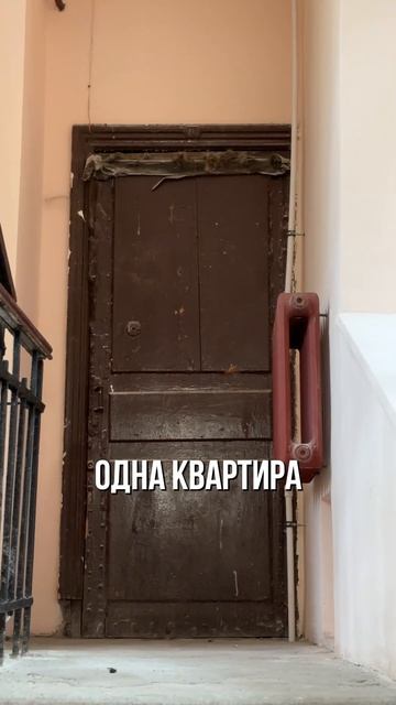 Что скрывают парадные старого фонда Петербурга? смотреть онлайн