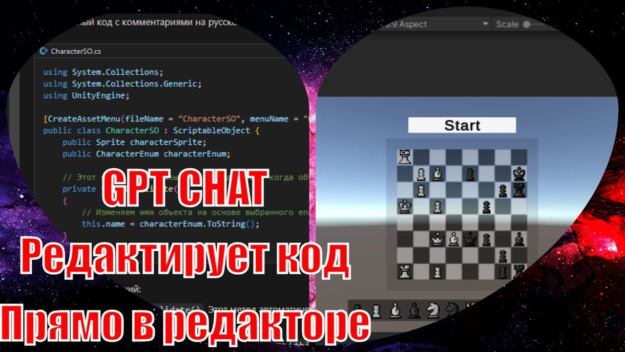 ИМБА установка cursor ai в unity, гпт чат пишет код в твоем редакторе смотреть онлайн