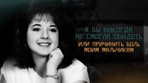 Шокирующее  дело которое обсуждали во всем мире.  История Сьюзен Смит. Susan Smith.  TRUE CRIME