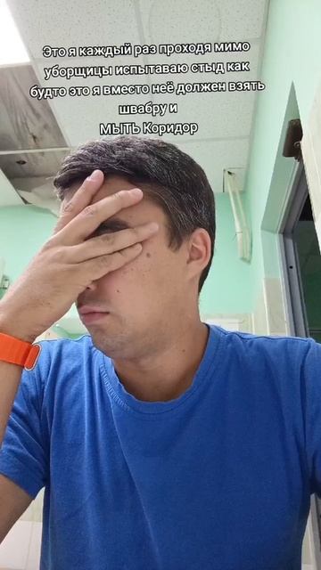Стыд смотреть онлайн