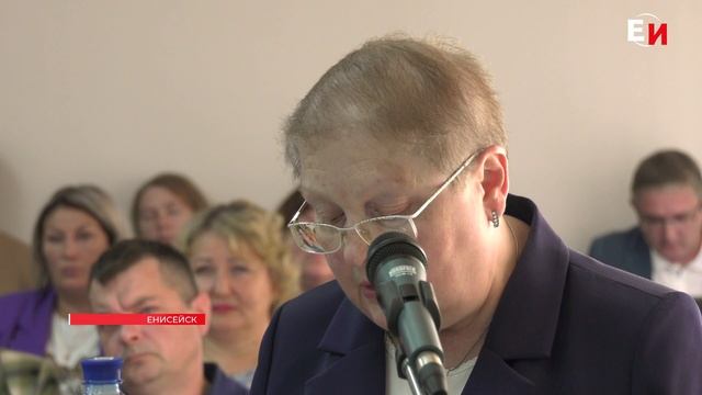 ДЕПУТАТЫ ЕНИСЕЙСКОГО РАЙОННОГО СОВЕТА ПРОВЕЛИ ПОСЛЕДНЕЕ ЗАСЕДАНИЕ смотреть онлайн