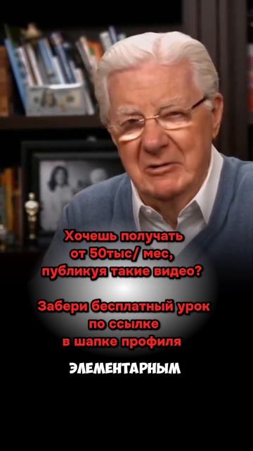 вдумайтесь