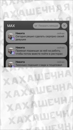 Мемы, мемы, мемы