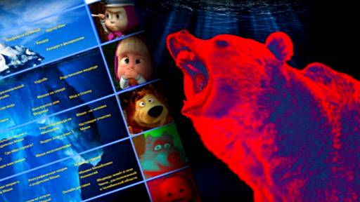 Самый большой айсберг по Маше и Медведь / Теории и факты смотреть онлайн