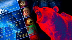 Самый большой айсберг по Маше и Медведь / Теории и факты