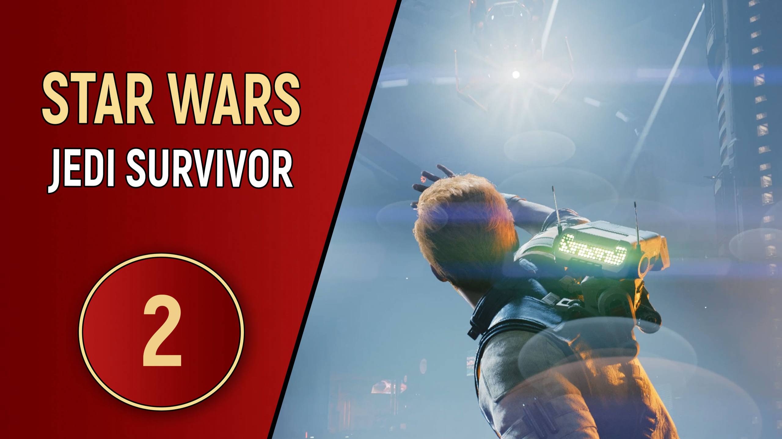 STAR WARS JEDI SURVIVOR - ЧАСТЬ 2 - ОСВОБОЖДЕНИЕ