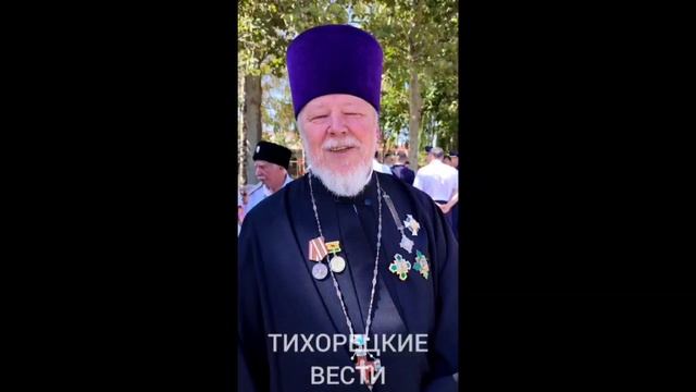 Тихорецк отмечает день города и района