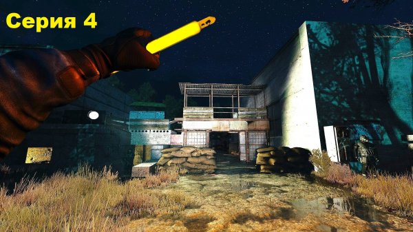 Сталкер Anomaly 1.5.3 Antology 2.0 / Серия 4 / Ищем новый дом