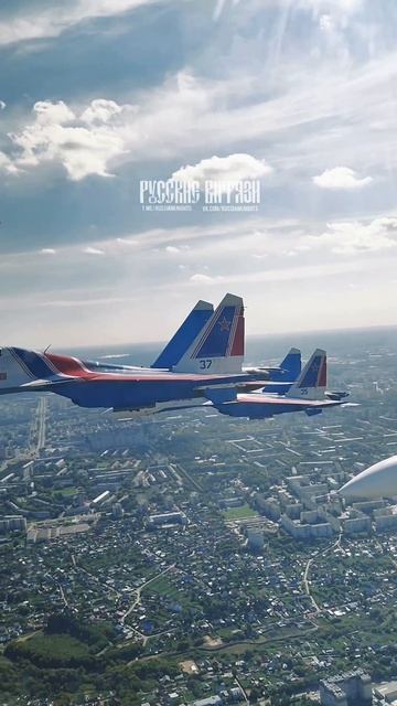 "Русские витязи" в Барнауле смотреть онлайн