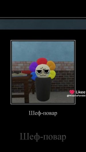 Название чет.. Не знаю как сказать