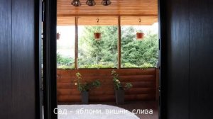 Усадьба " Душевный сад"