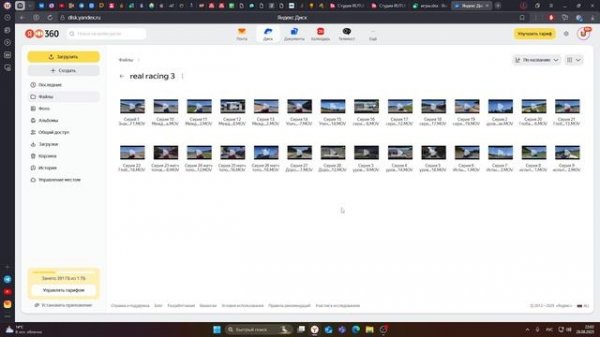 Информация про канал