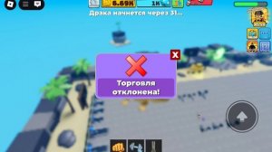 1 часть мускул легенд все еще в переди!