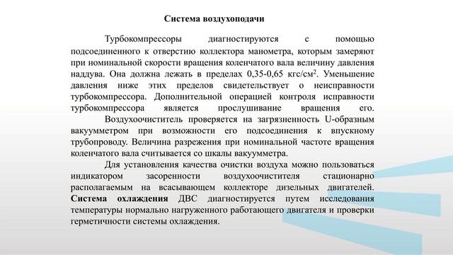 Романович Модуль 5 Лекция 2