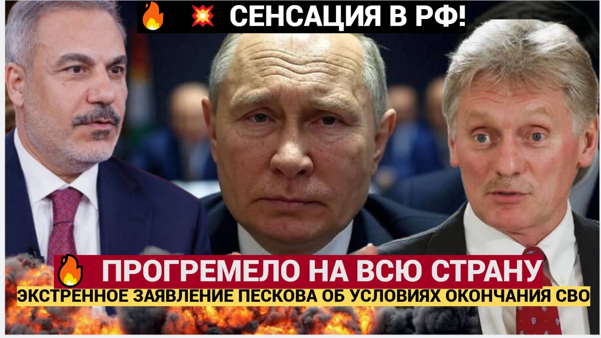 ВОТ ЭТО ПОВОРОТ